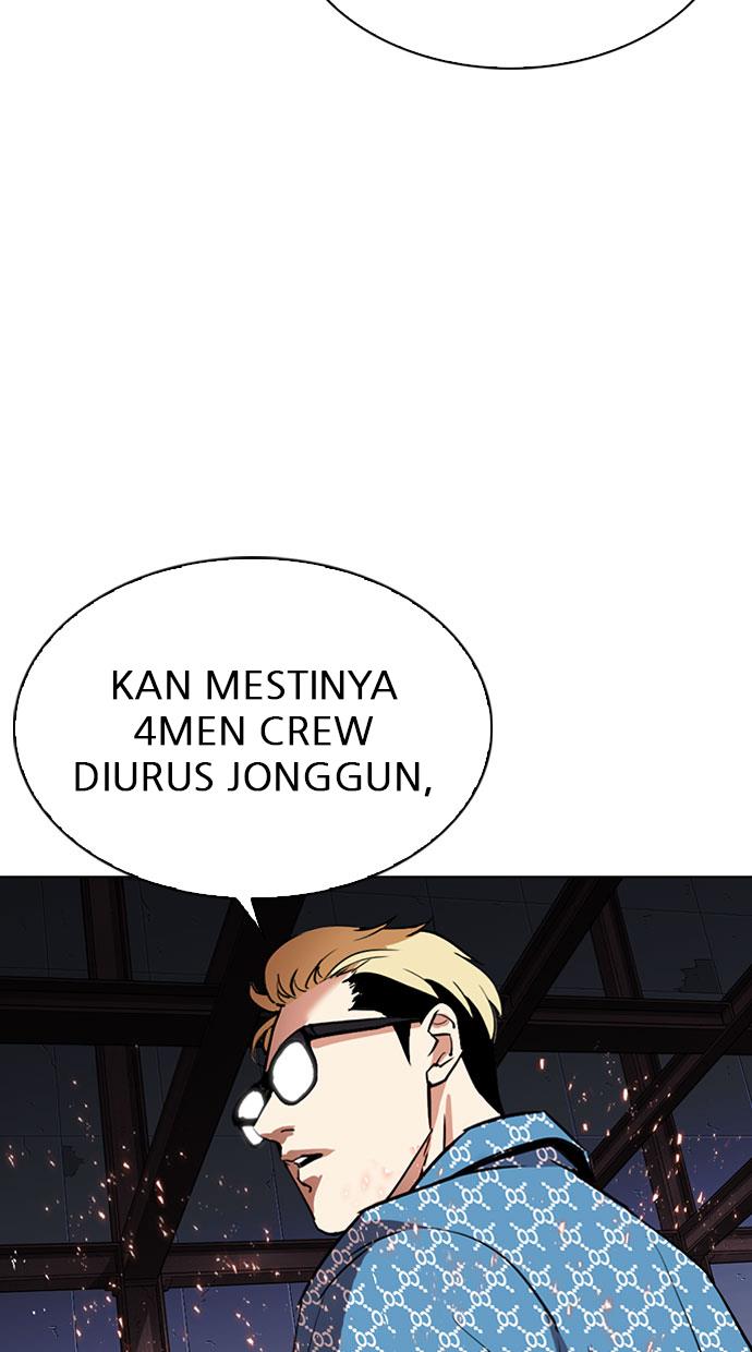 lookism - Chapter: 296