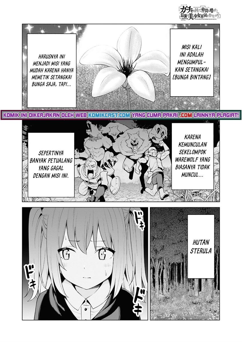 gacha-wo-mawashite-nakama-wo-fuyasu-saikyou-no-bishoujo-gundan-wo-tsukuriagero - Chapter: 38