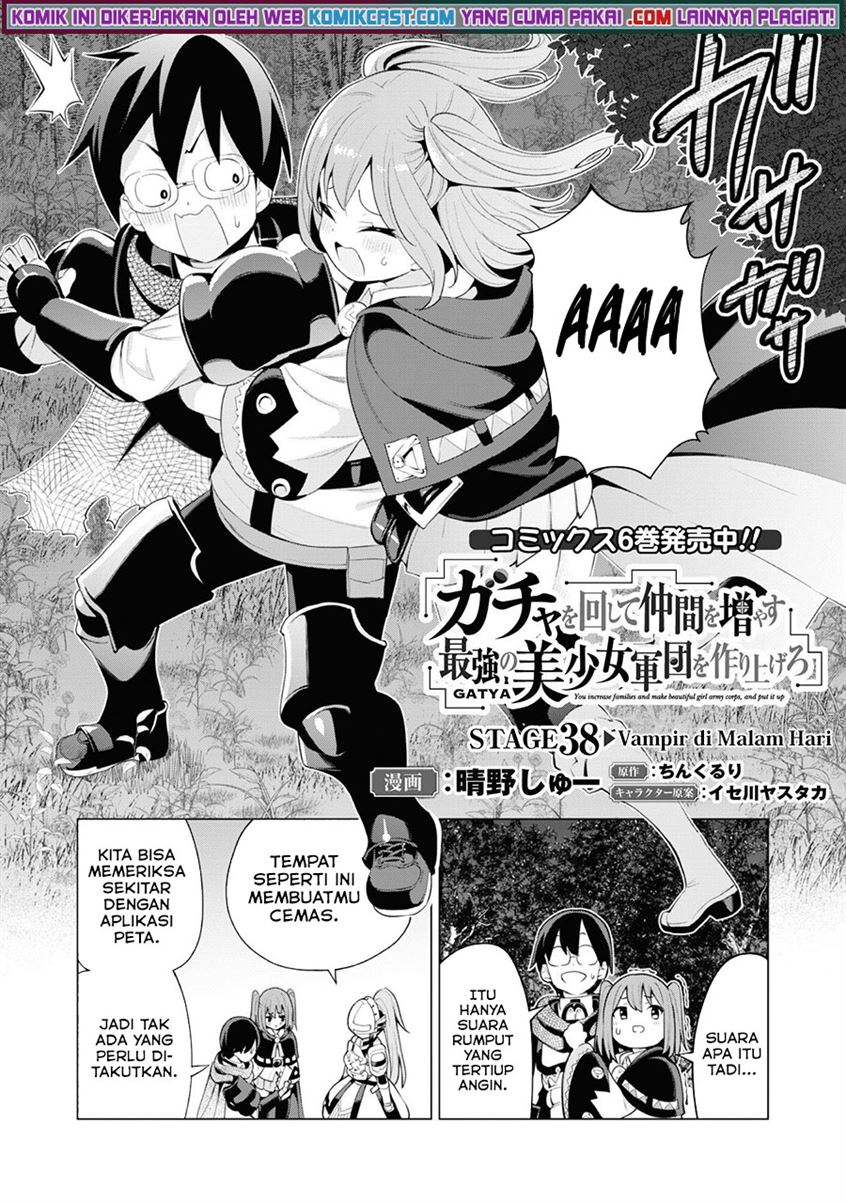 gacha-wo-mawashite-nakama-wo-fuyasu-saikyou-no-bishoujo-gundan-wo-tsukuriagero - Chapter: 38