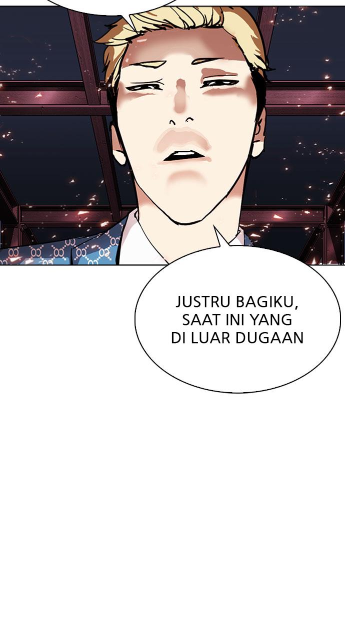 lookism - Chapter: 296