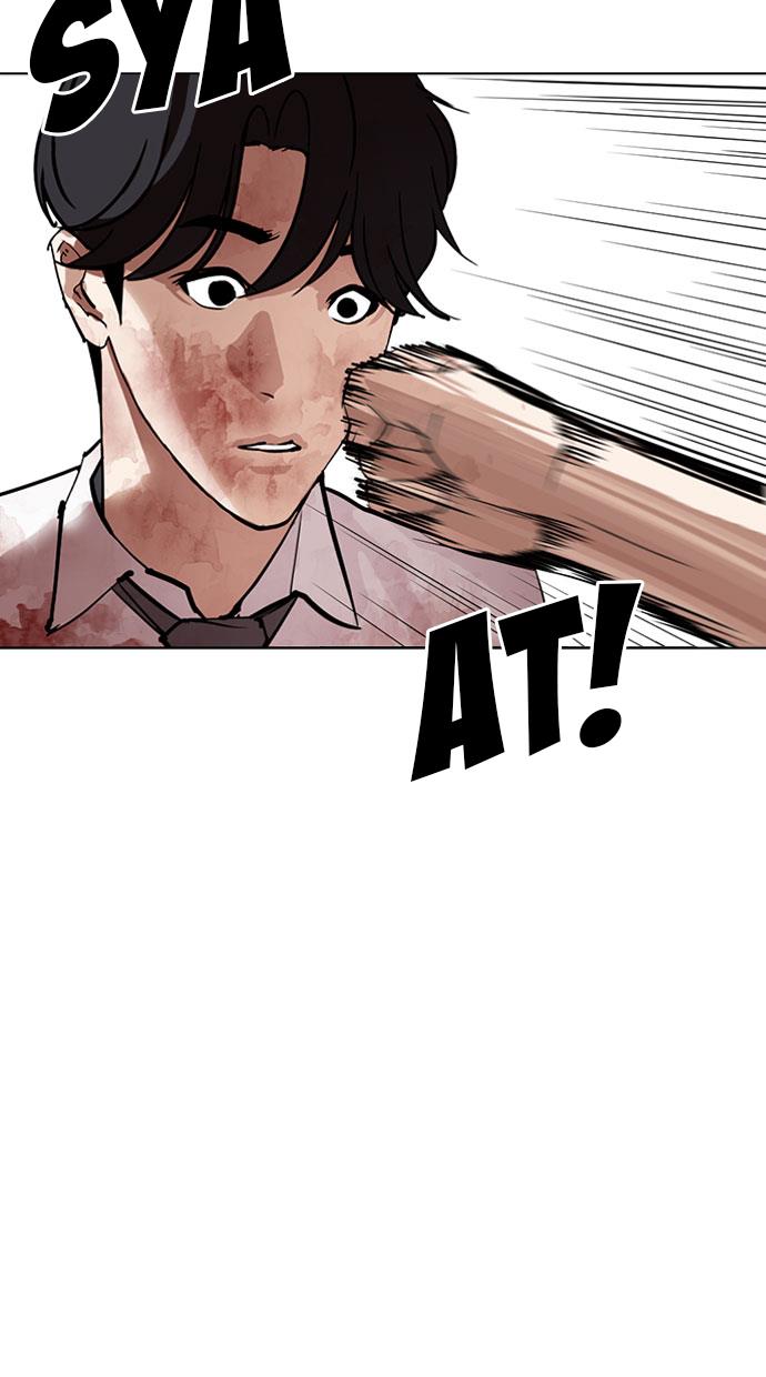 lookism - Chapter: 296