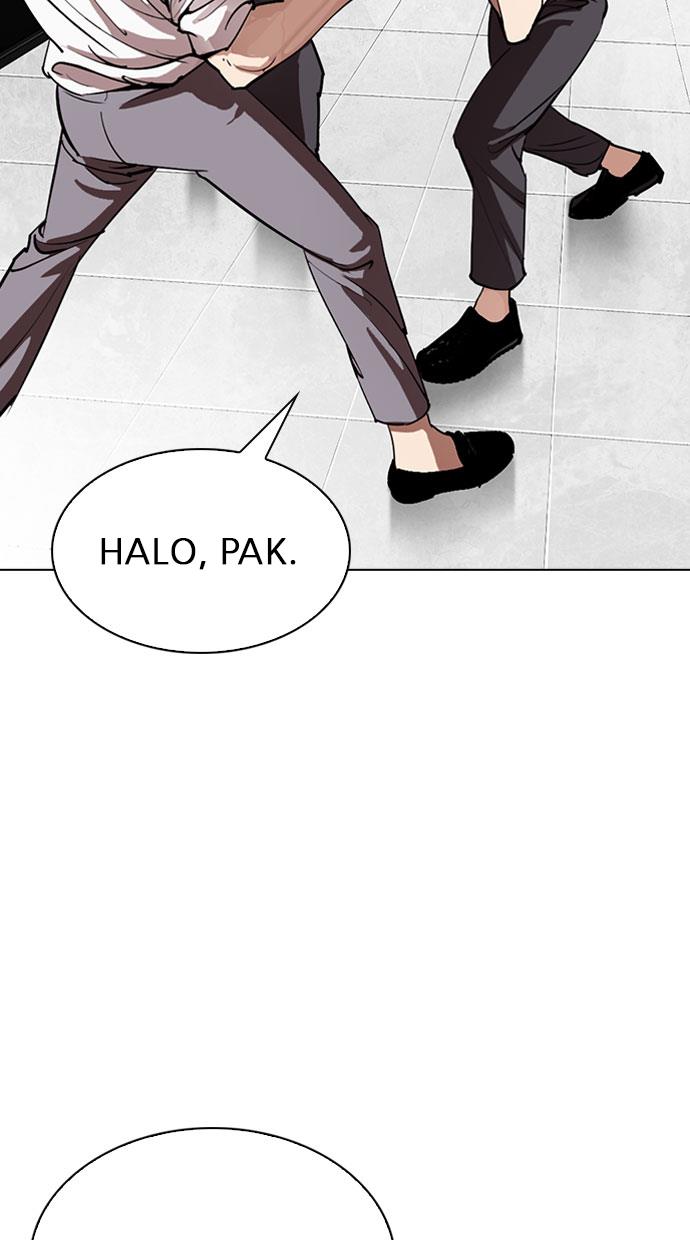 lookism - Chapter: 296