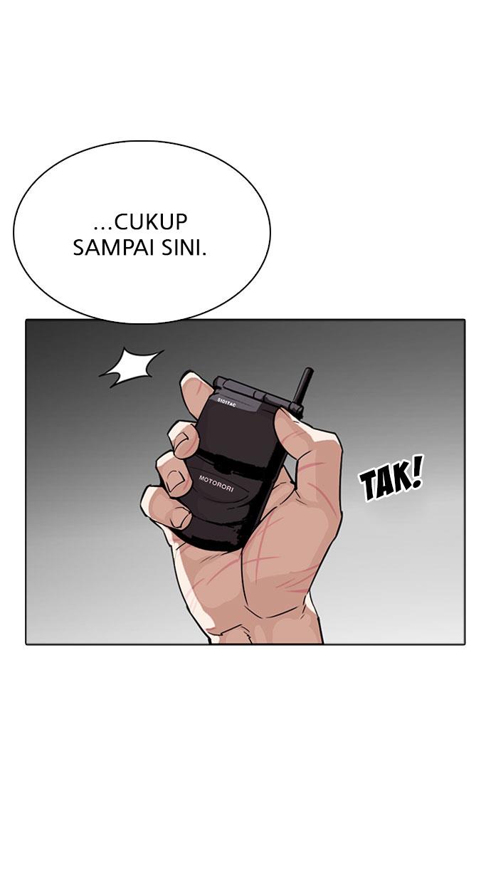 lookism - Chapter: 296