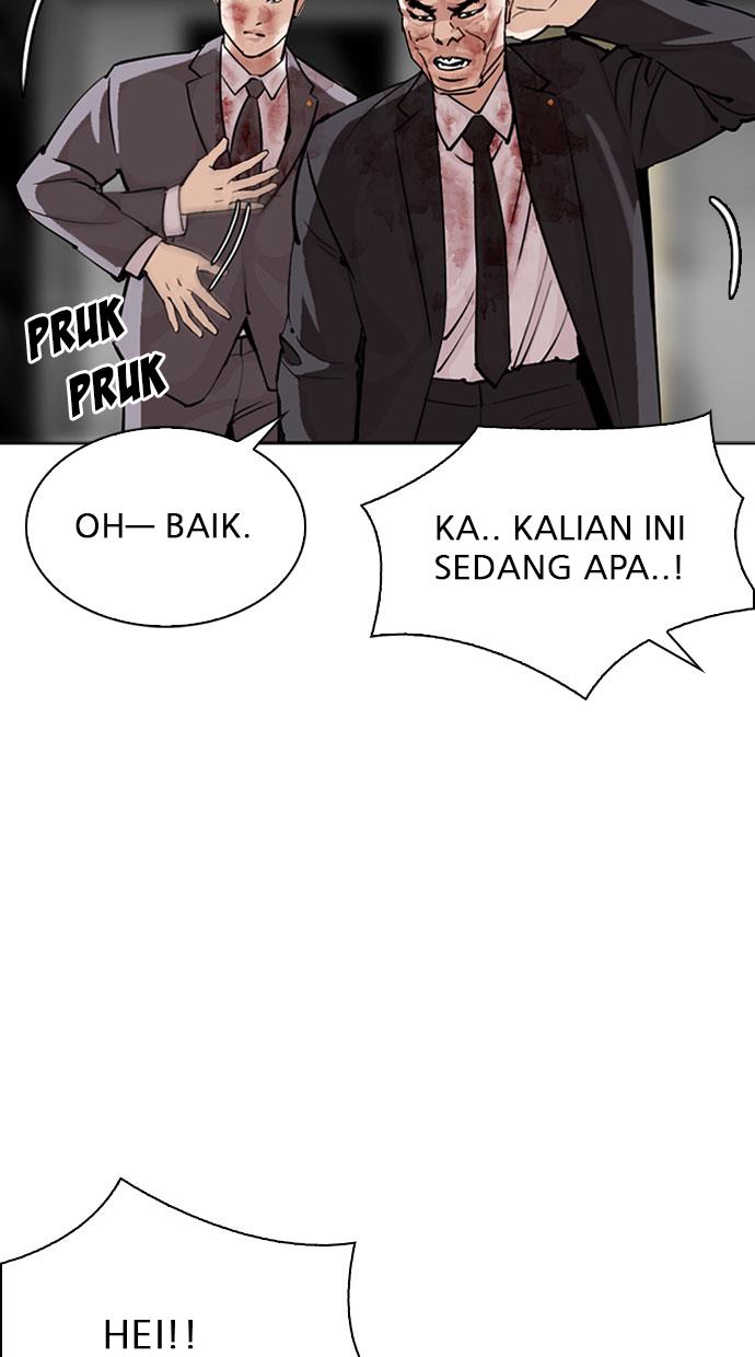 lookism - Chapter: 296