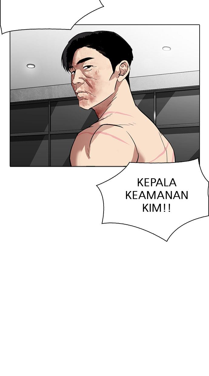 lookism - Chapter: 296