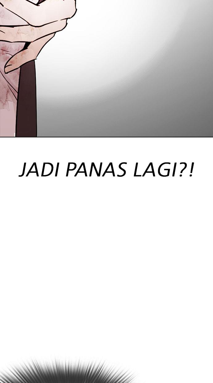 lookism - Chapter: 296