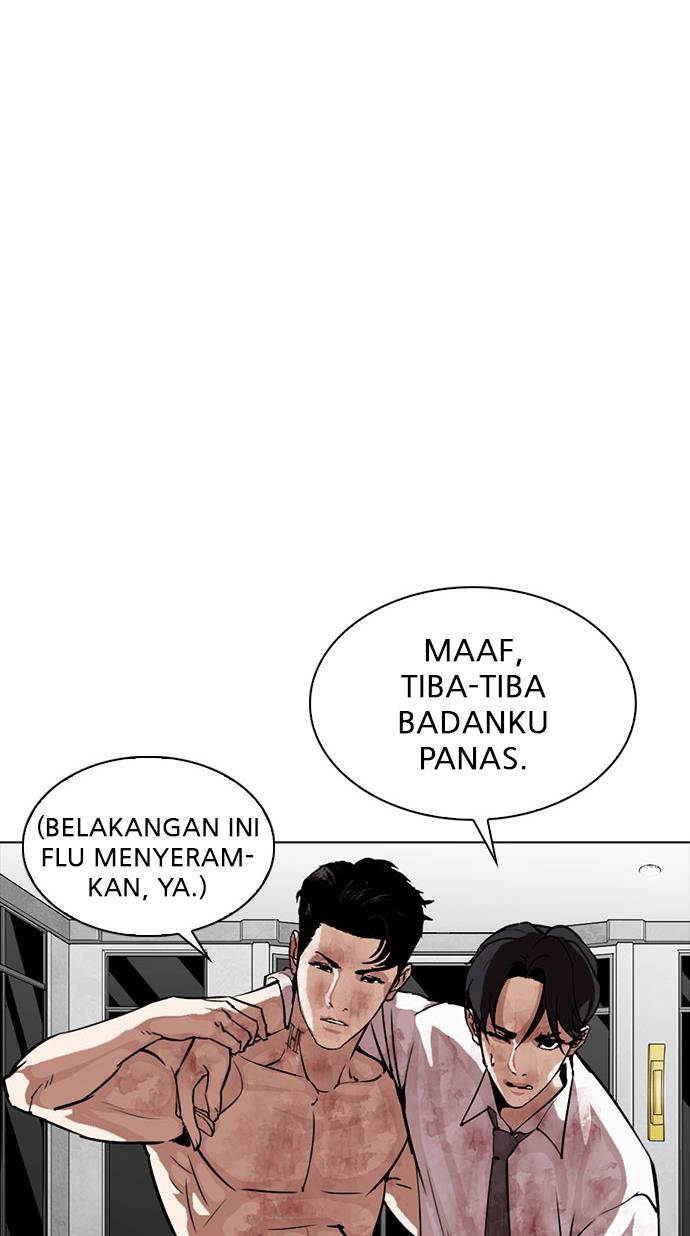 lookism - Chapter: 296