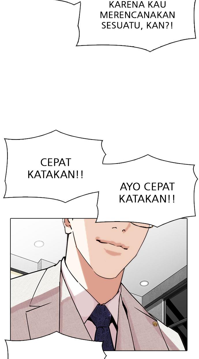 lookism - Chapter: 296