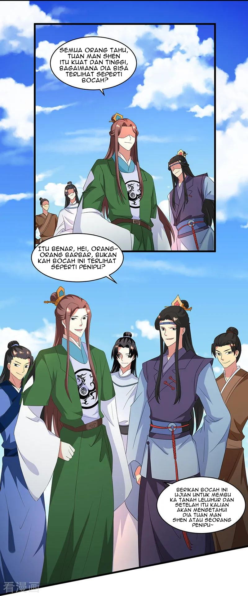 dushi-xiaoyao - Chapter: 122