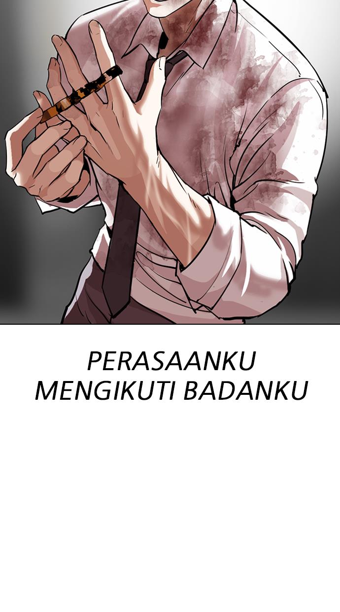 lookism - Chapter: 296