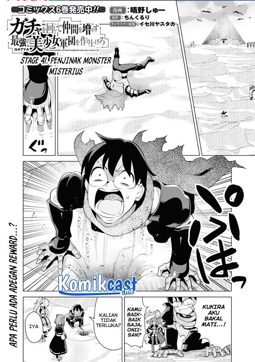 gacha-wo-mawashite-nakama-wo-fuyasu-saikyou-no-bishoujo-gundan-wo-tsukuriagero - Chapter: 41