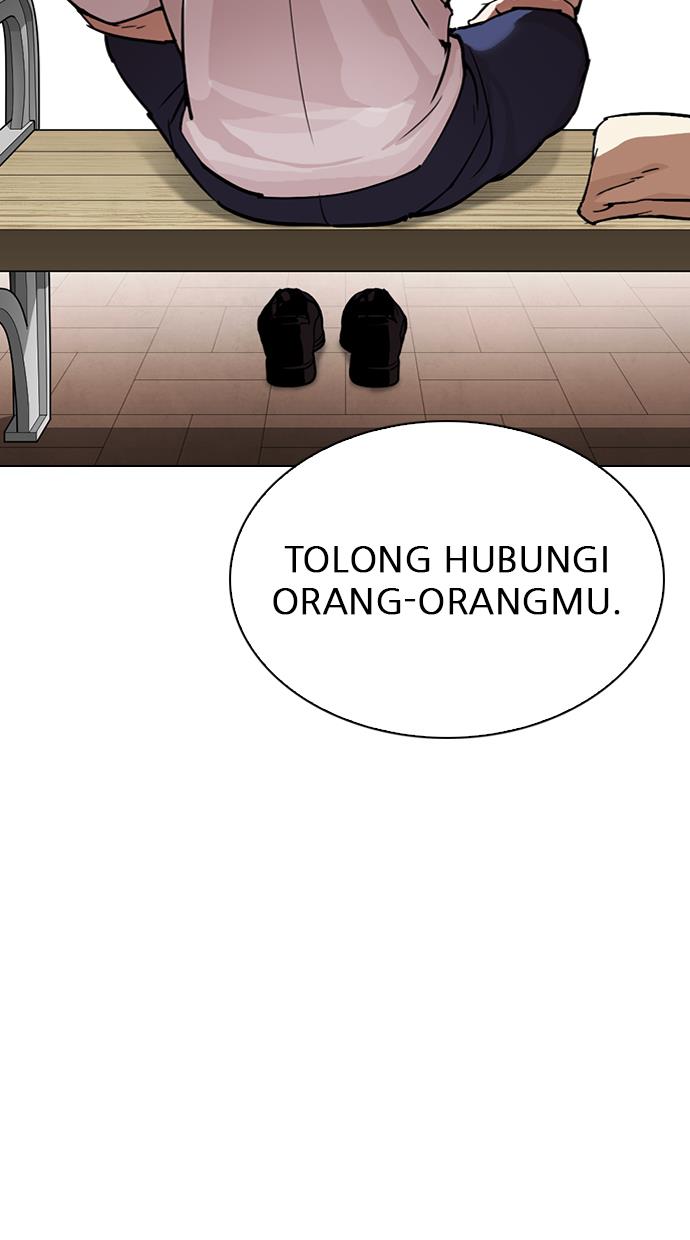 lookism - Chapter: 295