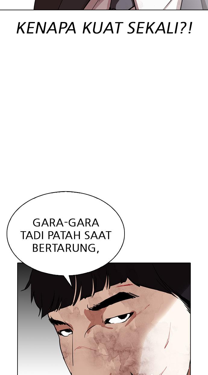 lookism - Chapter: 295