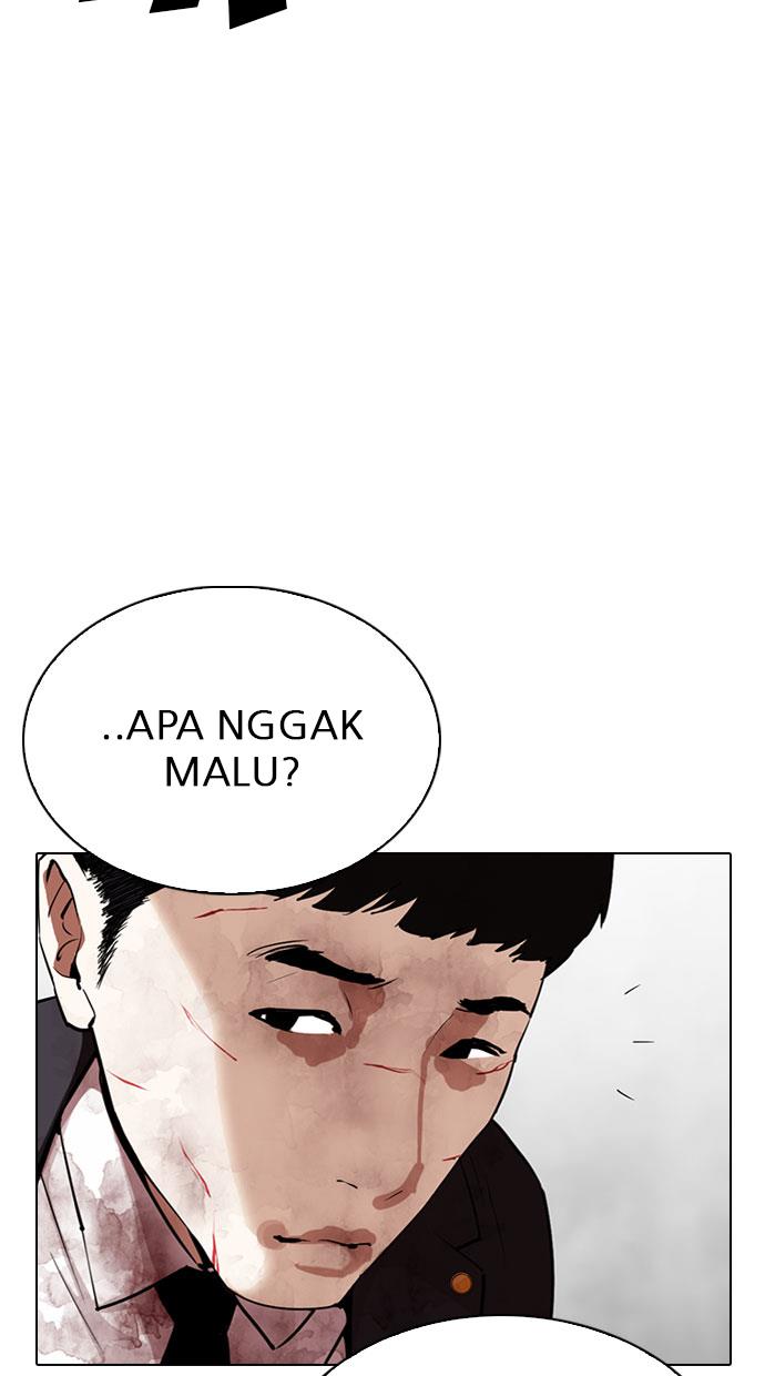 lookism - Chapter: 295