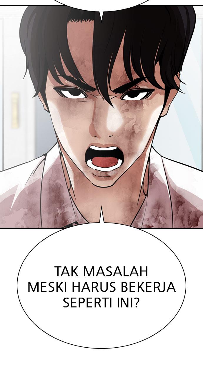 lookism - Chapter: 295