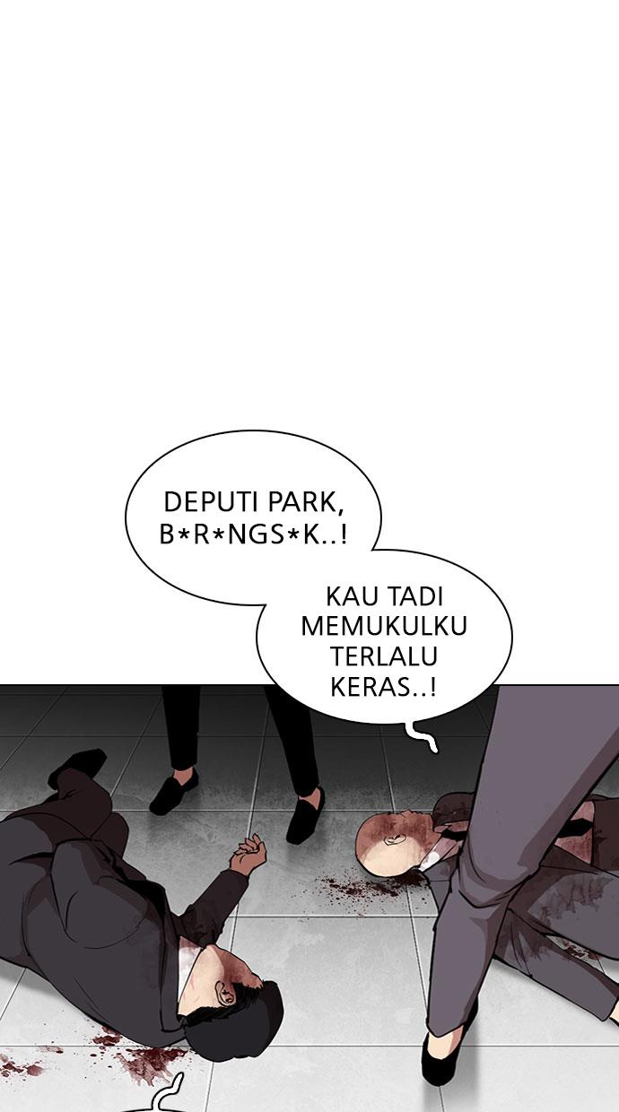 lookism - Chapter: 295