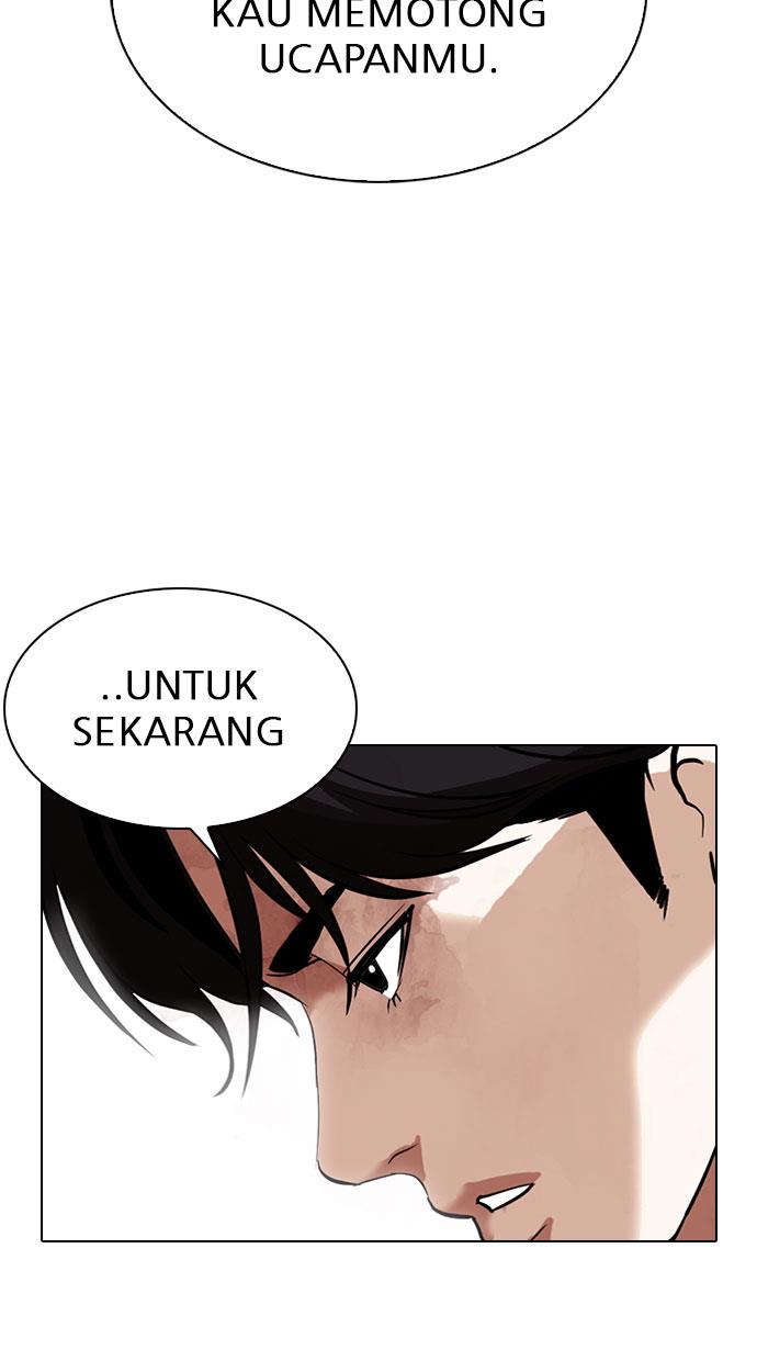 lookism - Chapter: 295