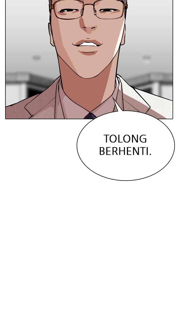 lookism - Chapter: 295