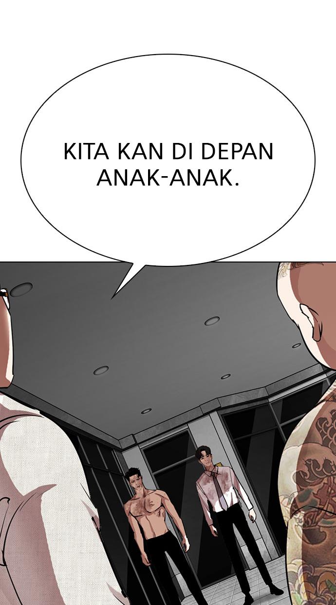 lookism - Chapter: 295