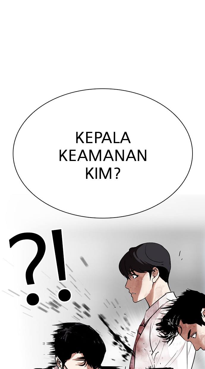 lookism - Chapter: 295