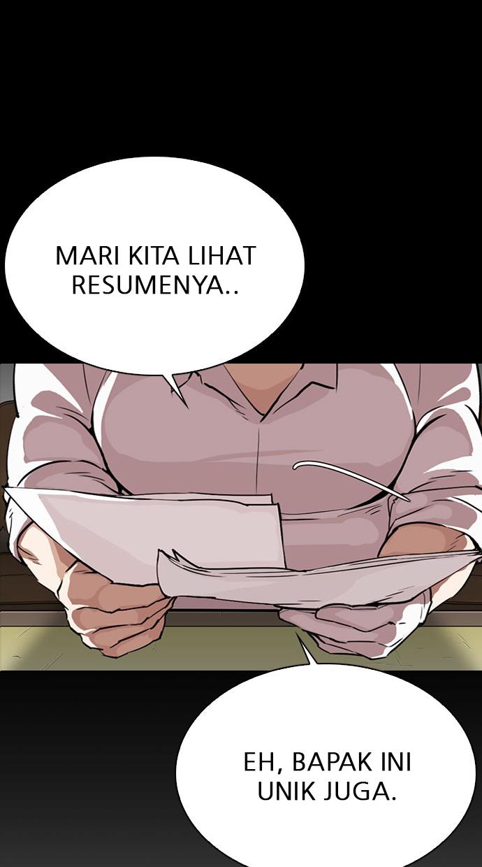 lookism - Chapter: 295