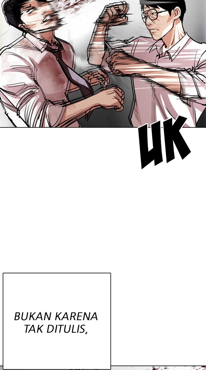 lookism - Chapter: 295