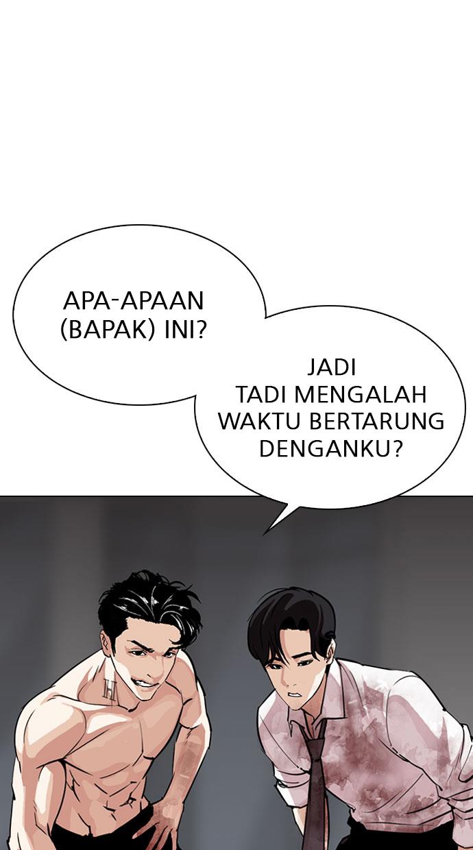 lookism - Chapter: 295