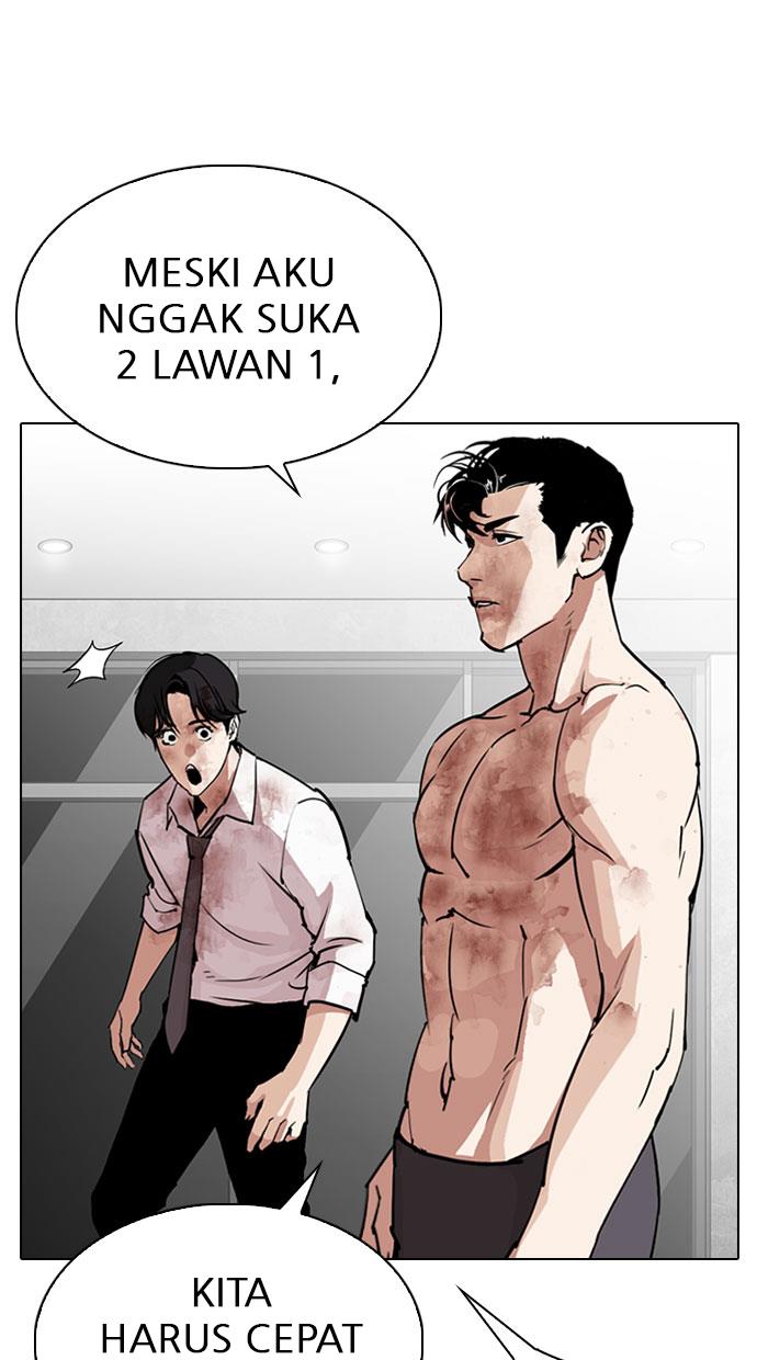 lookism - Chapter: 295