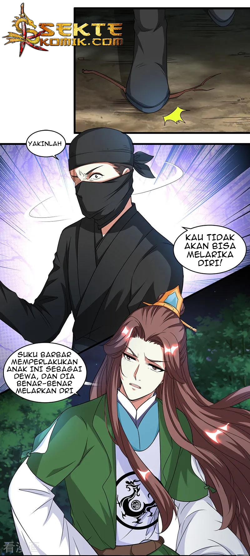 dushi-xiaoyao - Chapter: 126