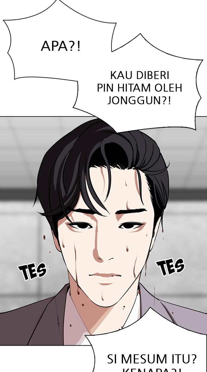 lookism - Chapter: 293