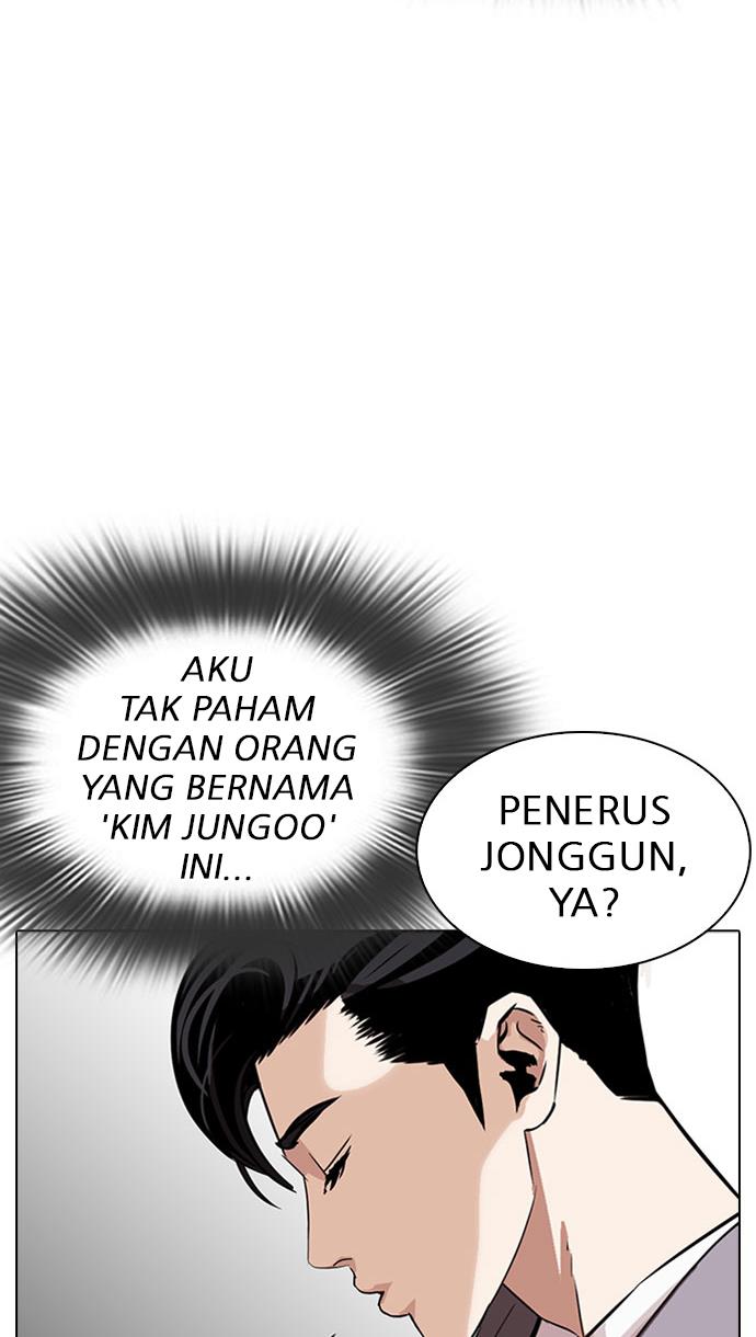 lookism - Chapter: 293