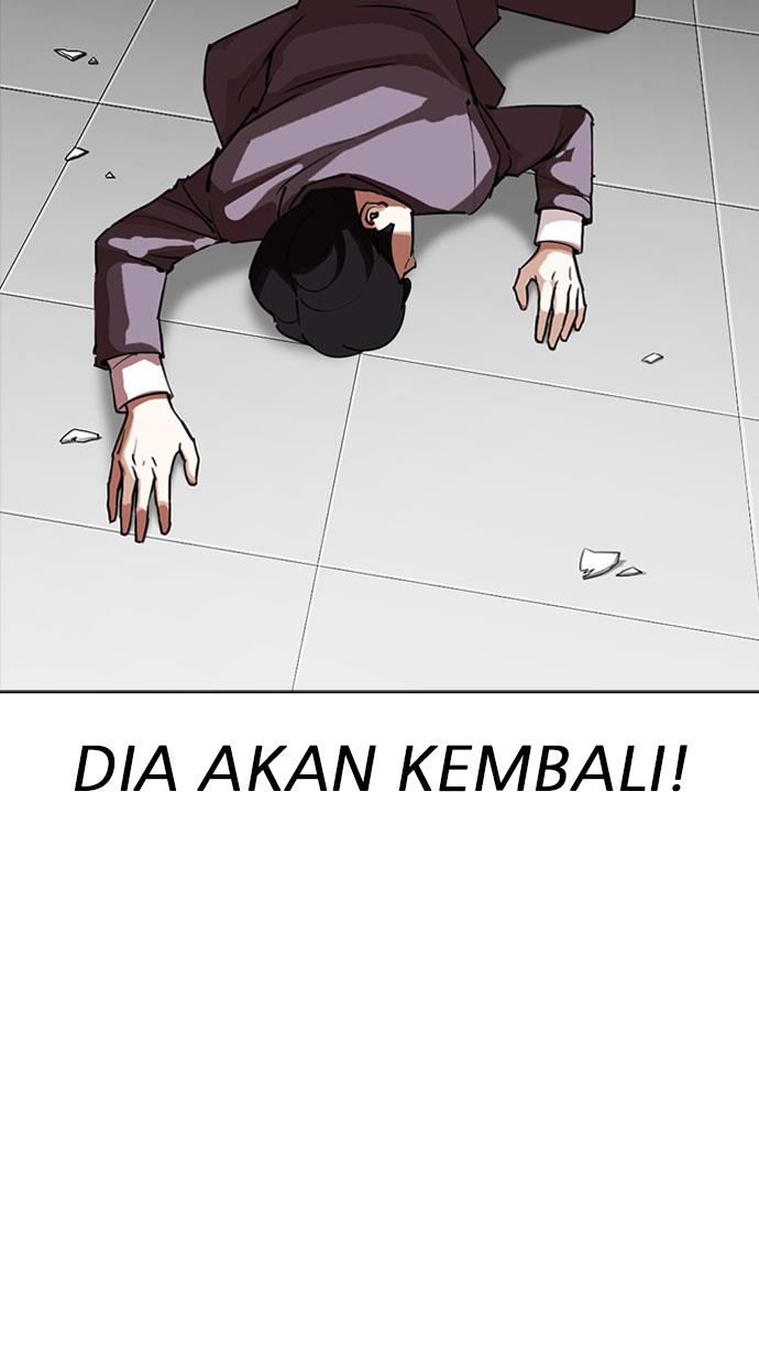 lookism - Chapter: 293