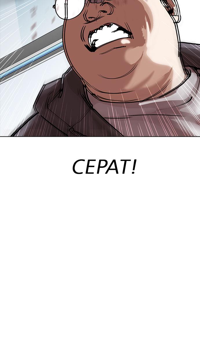 lookism - Chapter: 293