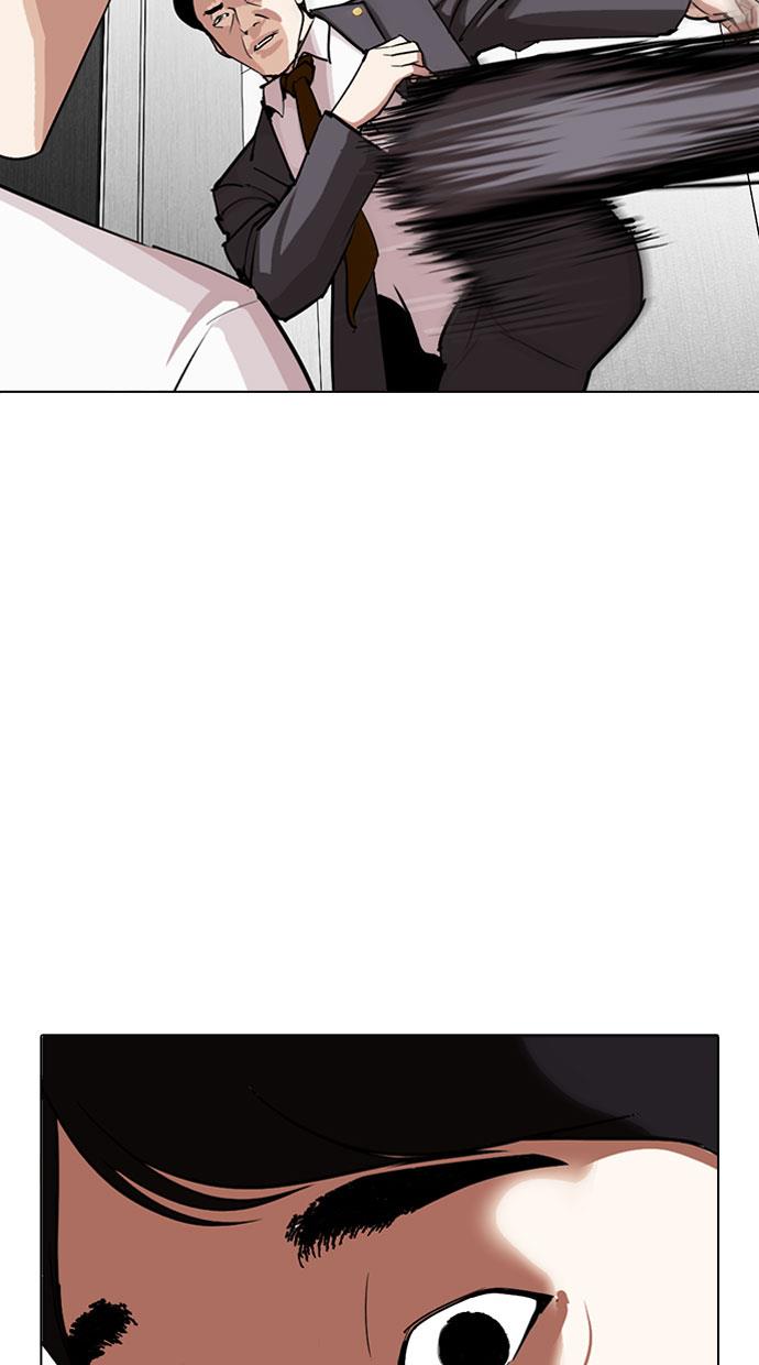 lookism - Chapter: 293