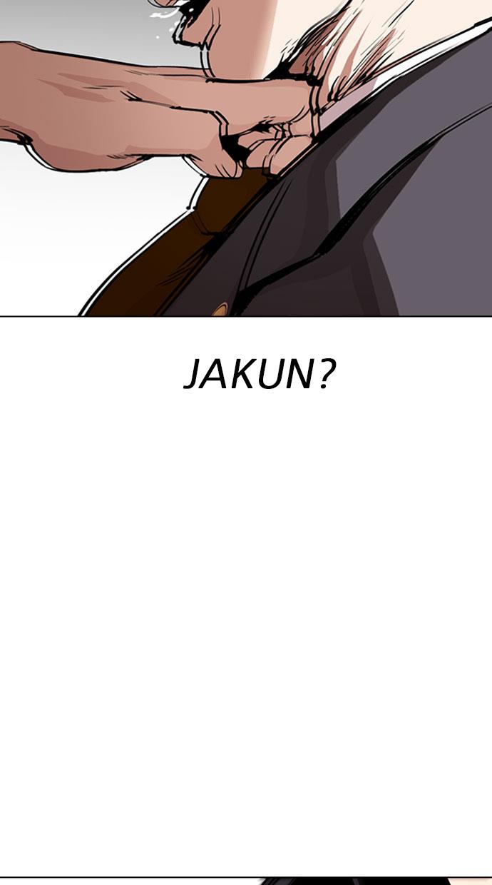 lookism - Chapter: 293