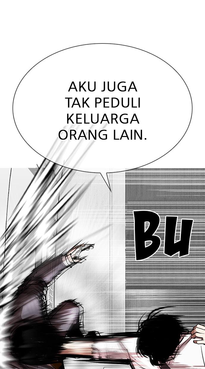 lookism - Chapter: 293