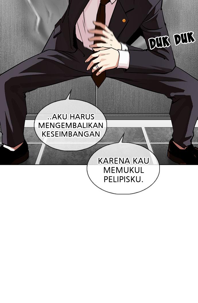 lookism - Chapter: 293