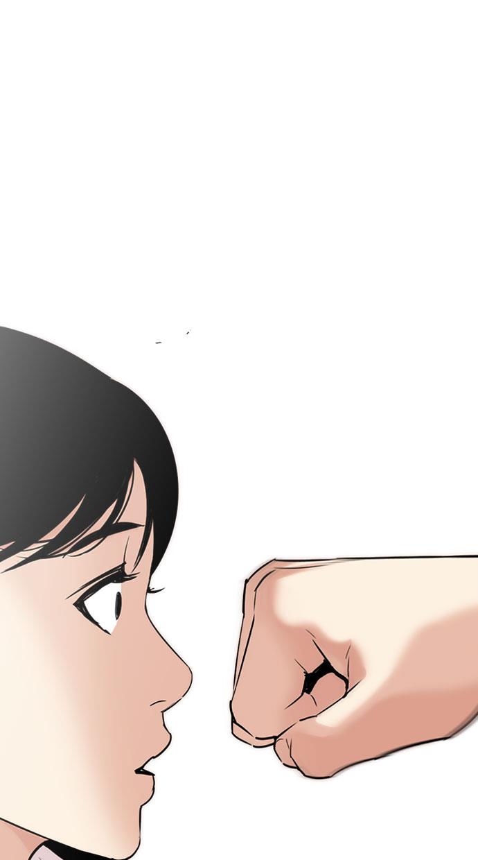 lookism - Chapter: 293