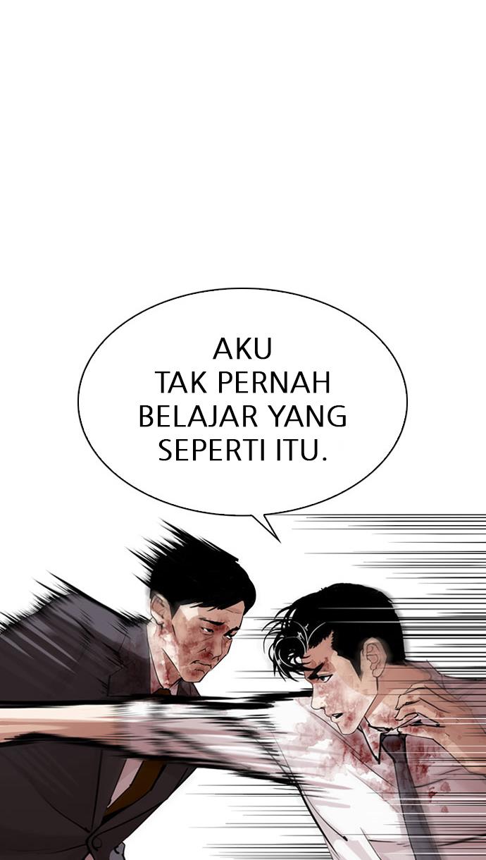 lookism - Chapter: 293