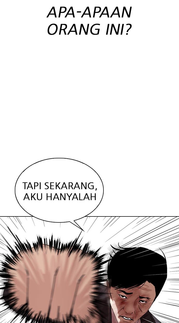 lookism - Chapter: 293