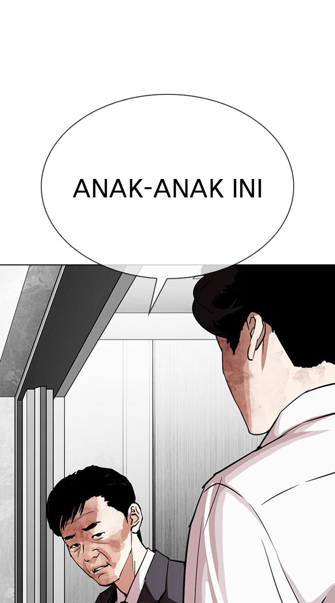 lookism - Chapter: 293