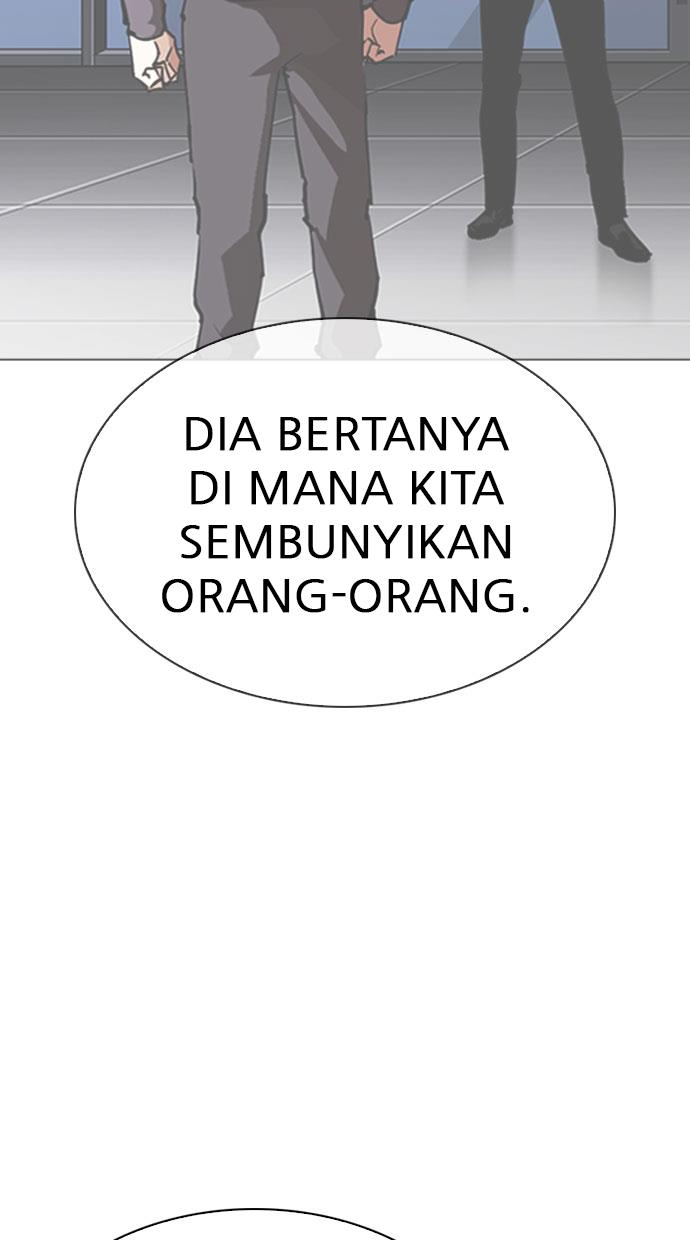 lookism - Chapter: 293