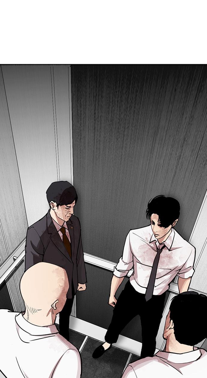 lookism - Chapter: 293