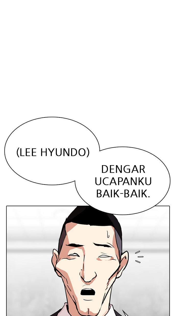 lookism - Chapter: 293