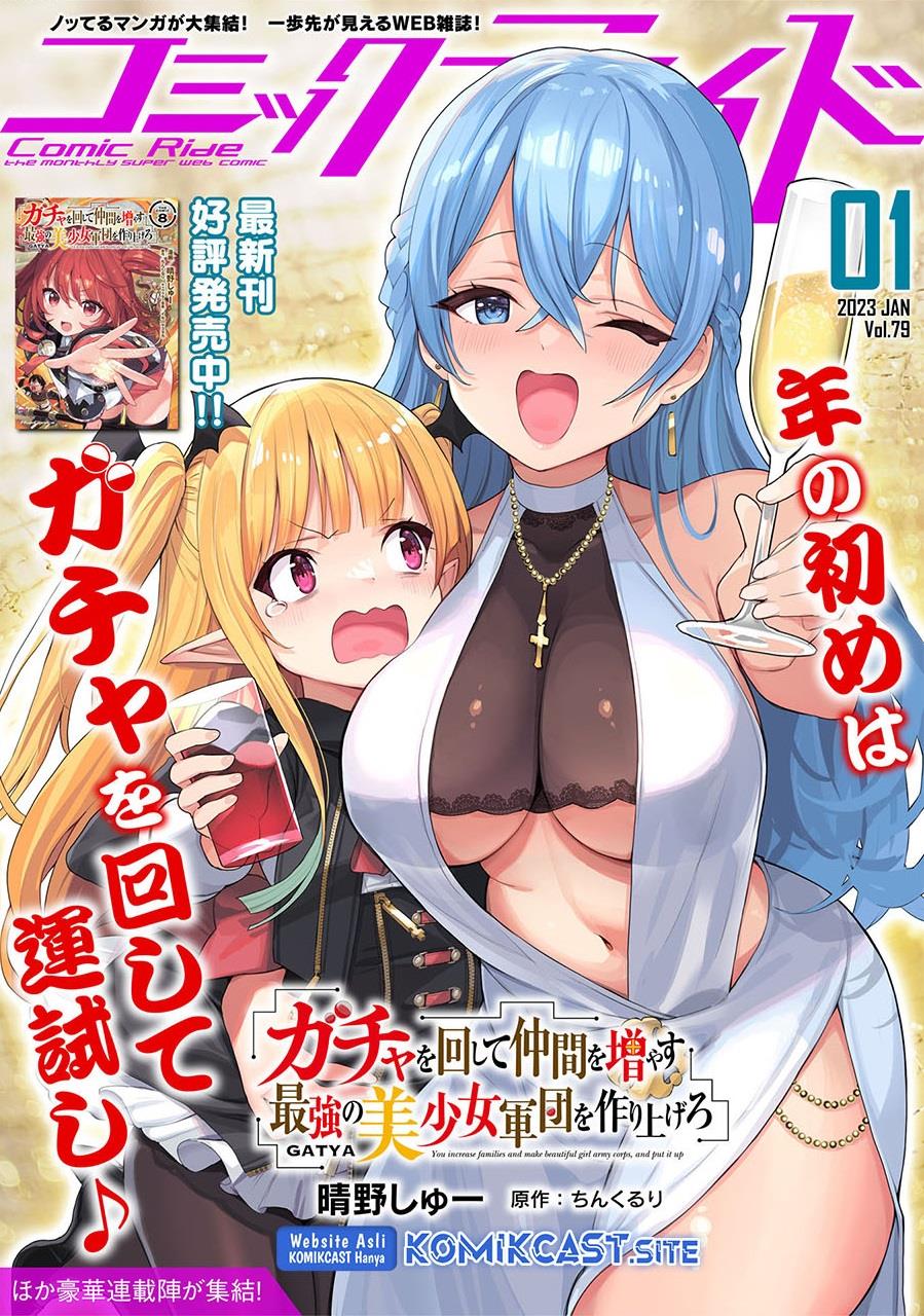 gacha-wo-mawashite-nakama-wo-fuyasu-saikyou-no-bishoujo-gundan-wo-tsukuriagero - Chapter: 49