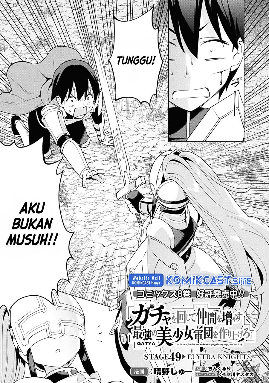 gacha-wo-mawashite-nakama-wo-fuyasu-saikyou-no-bishoujo-gundan-wo-tsukuriagero - Chapter: 49