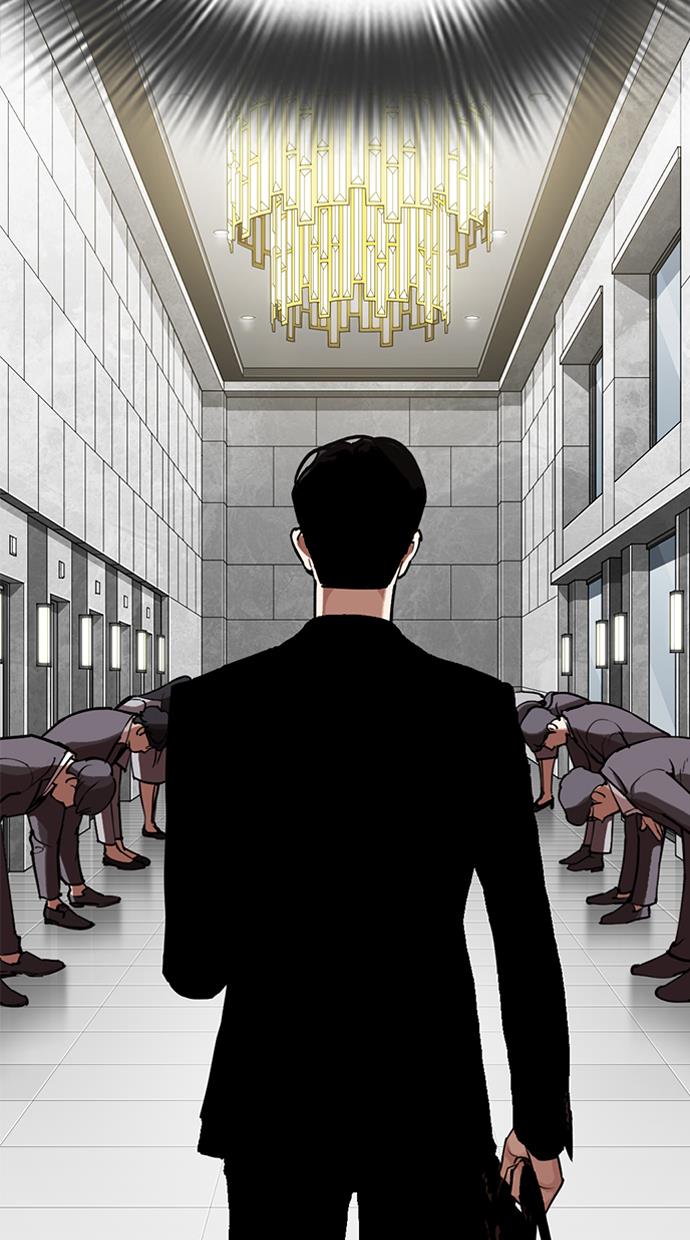 lookism - Chapter: 292