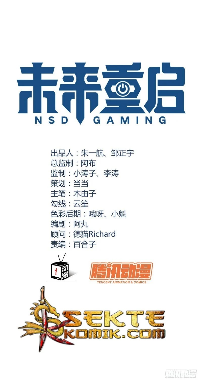 nsd-gaming - Chapter: 15