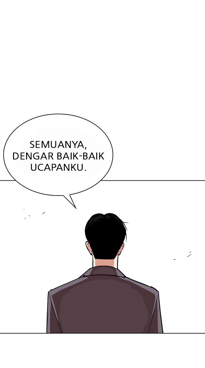 lookism - Chapter: 292