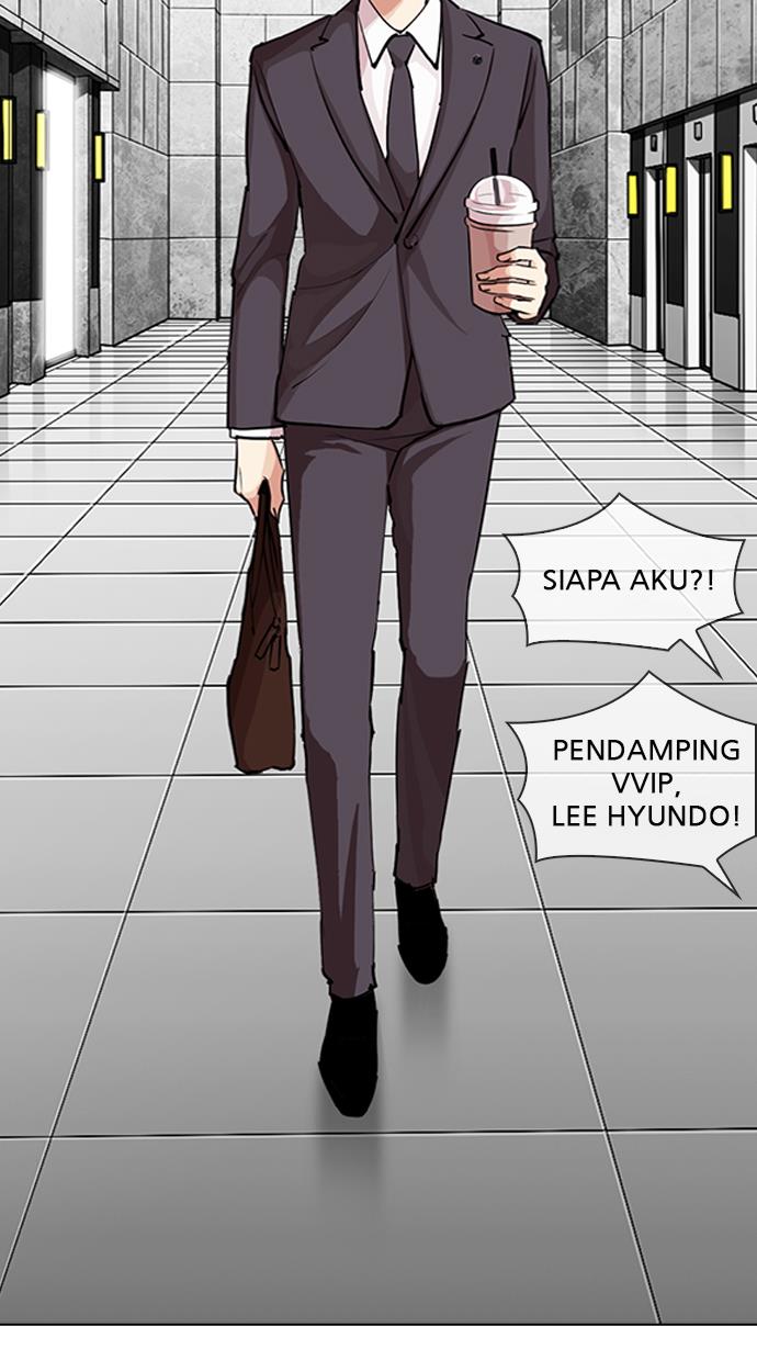 lookism - Chapter: 292